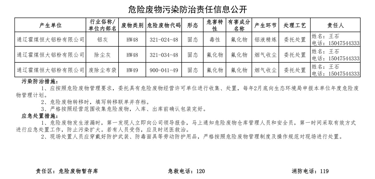 918博天堂·btt(中国游)官方网站