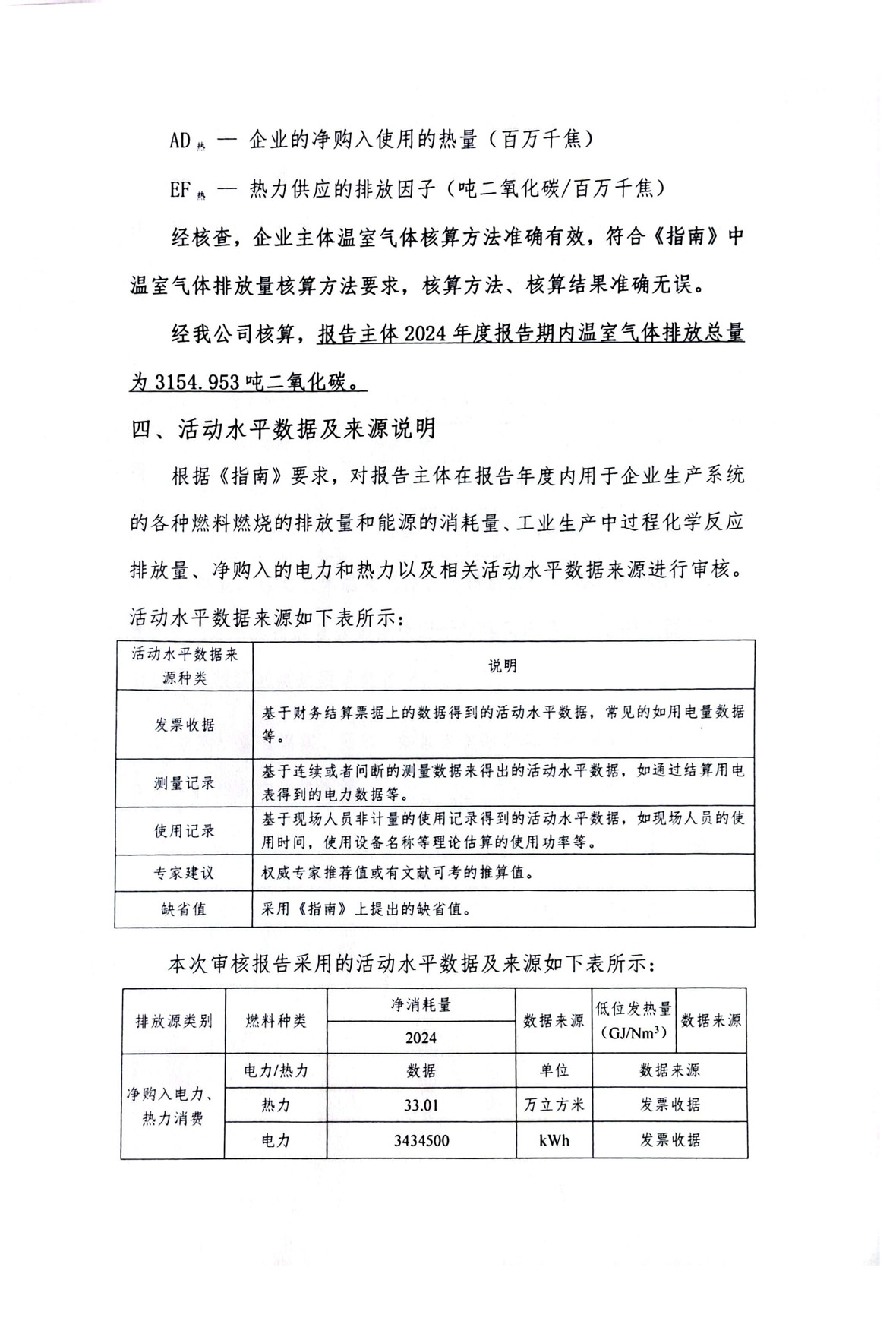 918博天堂·btt(中国游)官方网站